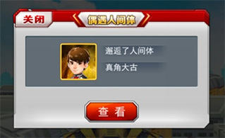 奥特曼系列OL鬼服版