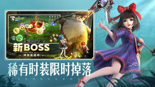 云上城之歌腾讯版