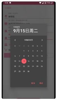 哔咔漫画app官方版