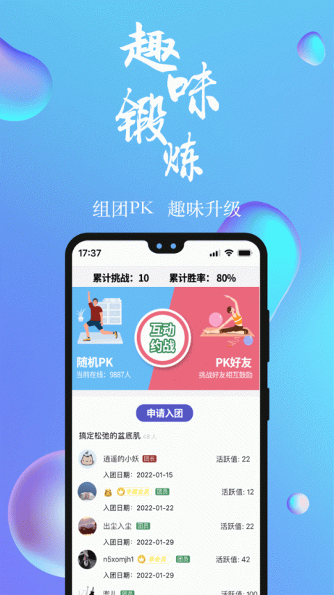 7动app