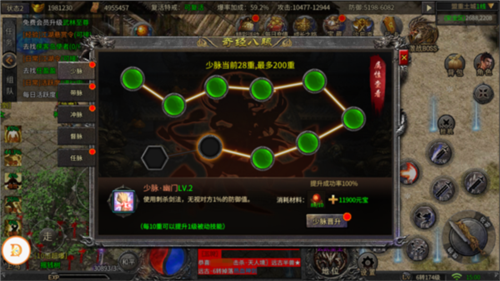 铁血荣耀小米版