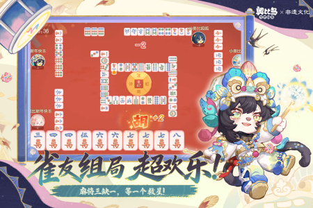 奥比岛梦想国度