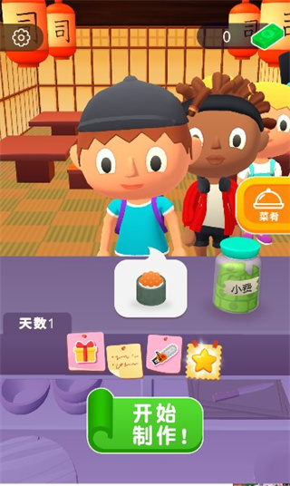 美味寿司店手游