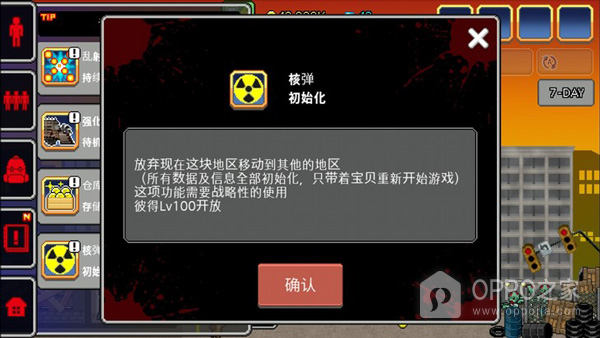 100天扫除僵尸中文无限金币版