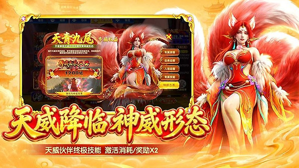 捕鱼新纪元华为渠道服
