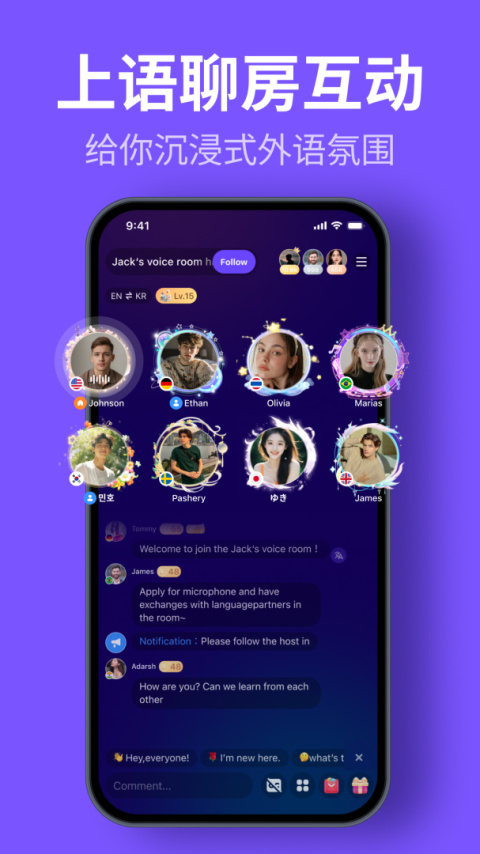HelloTalk官方版