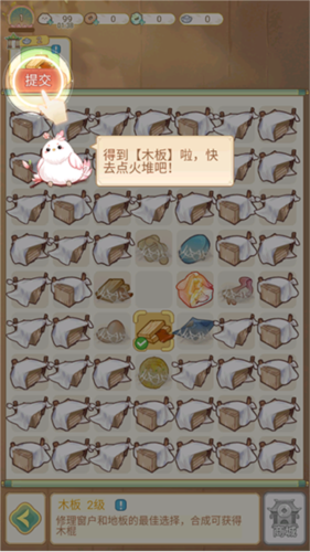 凤凰心计oppo版