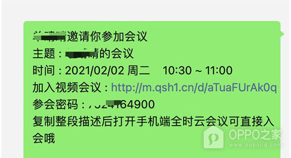 全时空间app
