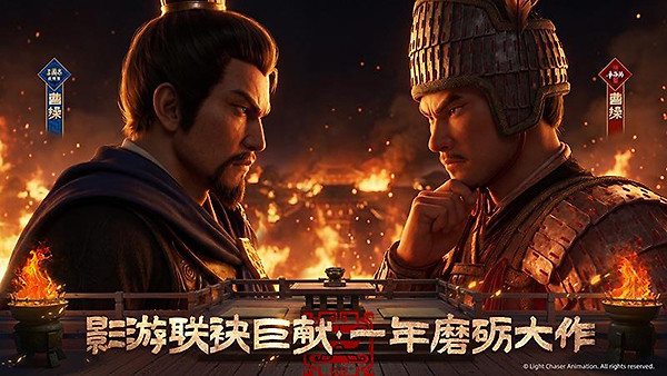 三国志战略版oppo渠道服