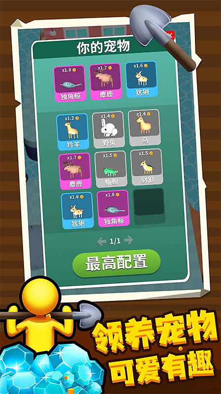 百变潜行手游官方版