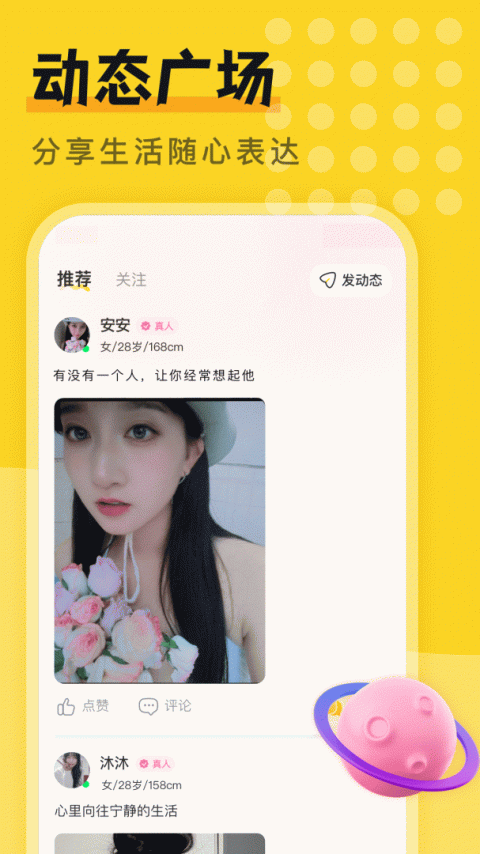附近一对欢聊
