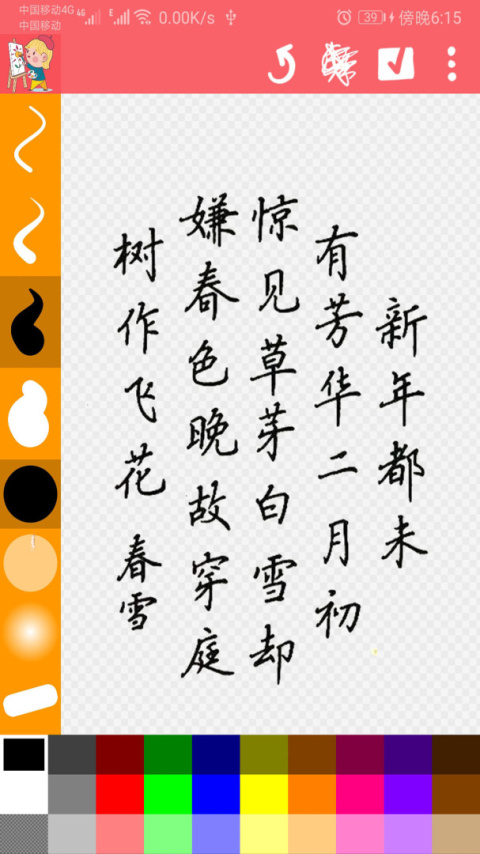 涂鸦画画精灵app