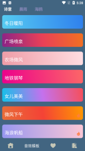 蚂蚁睡眠app