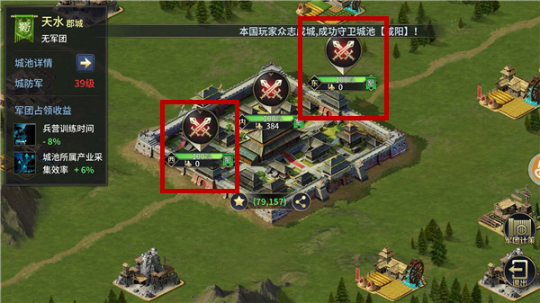 三十六计华为版