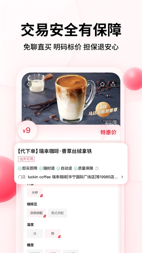 彩贝壳app