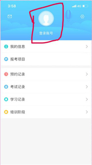 西培学堂