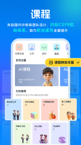 新述app