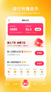 西瓜视频app