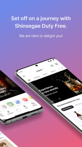 韩际新世界免税店app