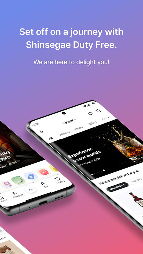 韩际新世界免税店app
