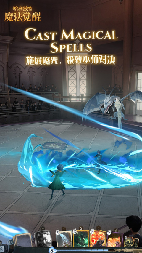 哈利波特魔法觉醒官方正版