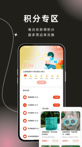 说咱闽南话app