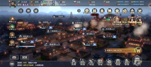七雄纷争vivo版