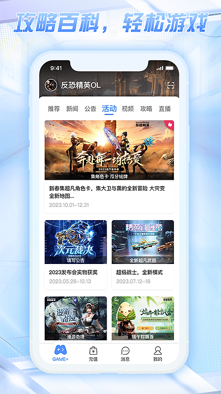 世纪天成账号管家app