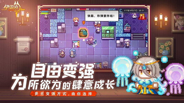 伊洛纳官方版