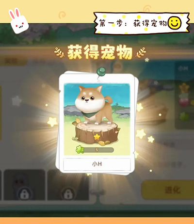 向往的生活腾讯版