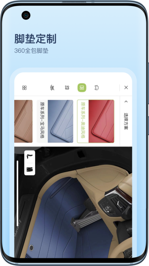 卡内车改最新版