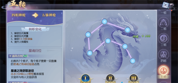 灵武世界游戏官方版