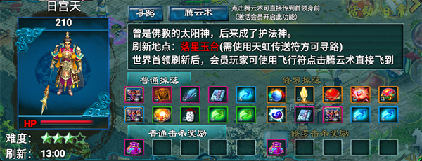 飘渺寻仙曲游戏最新版