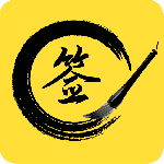 签名设计大师app