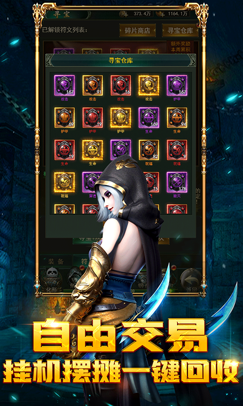 摸金校尉之西夏迷踪2026最新版