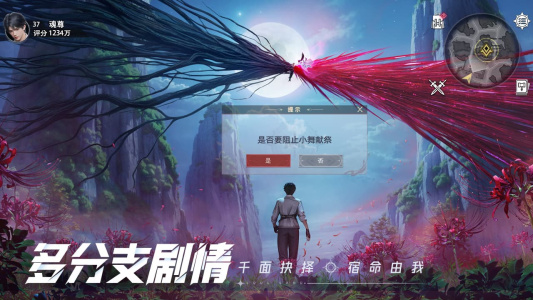 斗罗大陆猎魂世界bilibili版