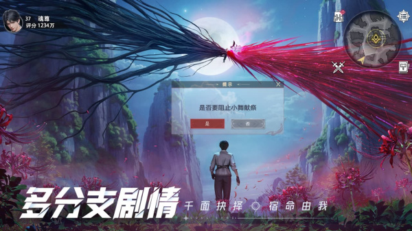 斗罗大陆猎魂世界bilibili版