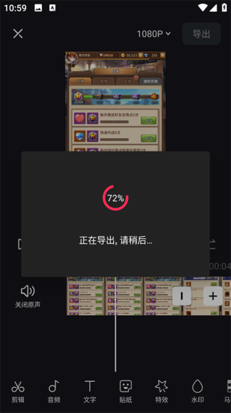 好拍视频编辑器app