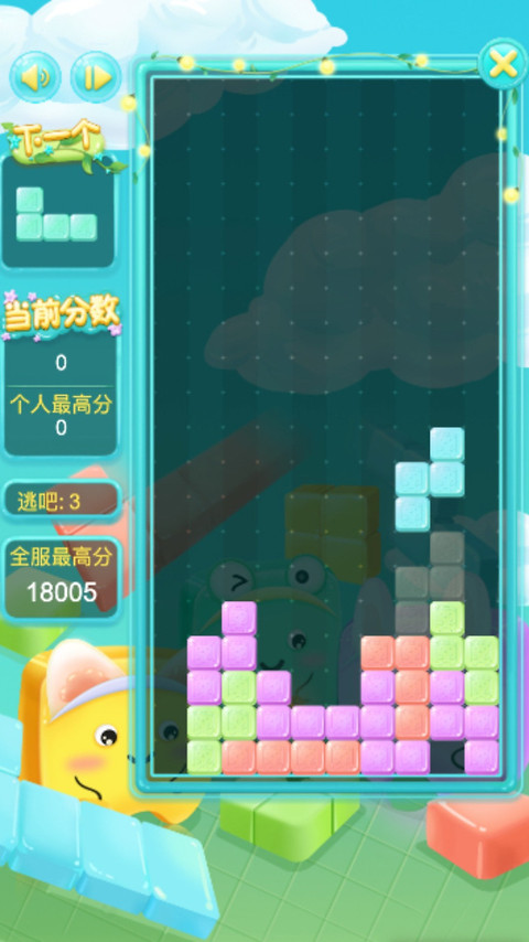 俄罗斯方块经典版官方版
