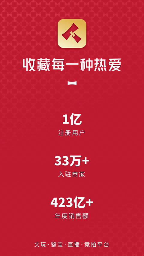 微拍堂app