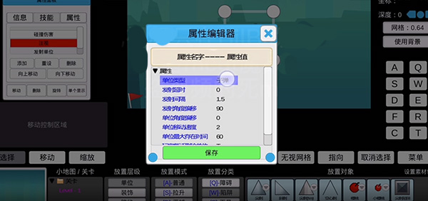 我想成为创造者最新版