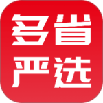 多省严选app