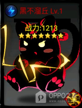 火柴人联盟2oppo版