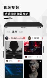 秀动app