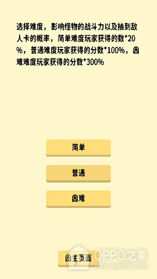 抽卡修仙手游