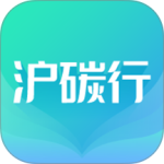 沪碳行官方版