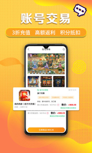 早游戏app