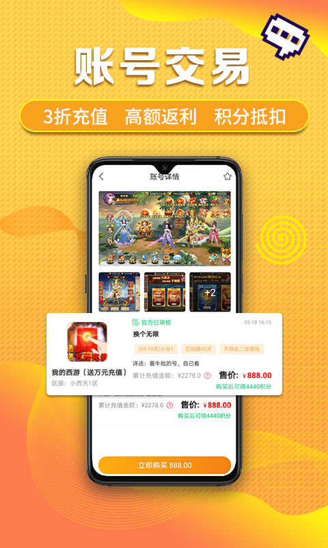 早游戏app