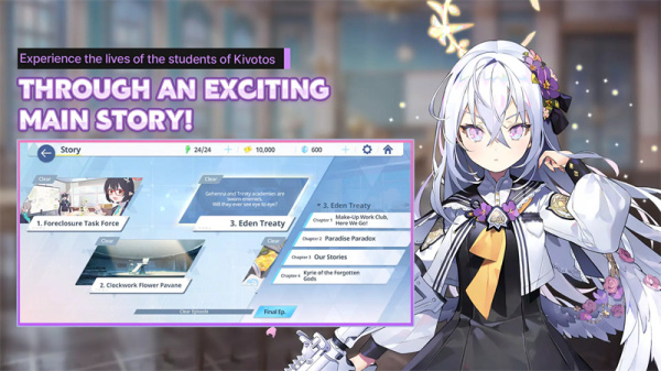 碧蓝档案国际服官方正版