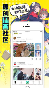有盐app